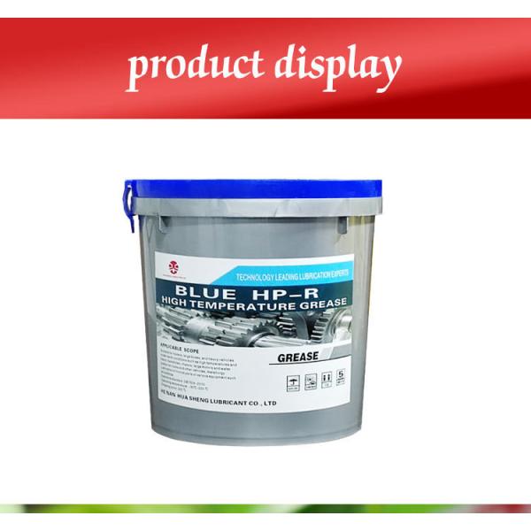 NSF Approved Temperature Chain Oil With Heat Resistant Grease High Viscosity Base Oil