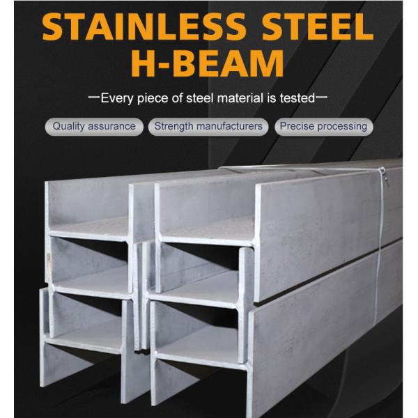 High Quality 316L Stainless Steel H-Section Beam Bar GB JIS ASTM HEA HEB HD for Construction with Welding Processing Service