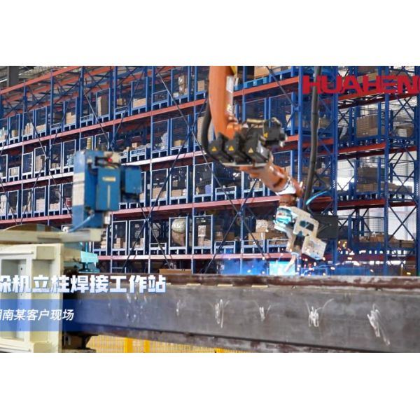 High Precision TIG Thin Plate Welding Teaching Free Welding Robots