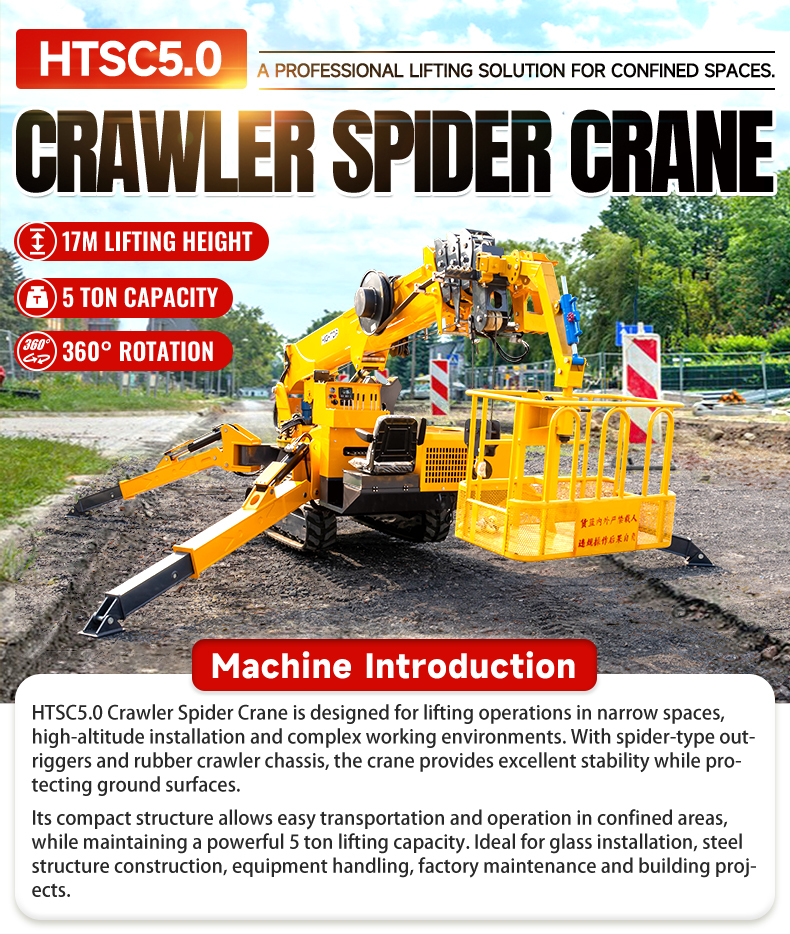 HTSC5.0 5T Lifting Capacity Spider Crane Continuous Rotation With 17m Maximum Lift