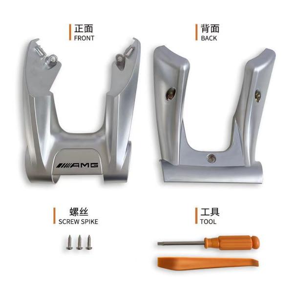 Mercedes Benz A/C/E/CLA/GLS/GLB Flat Bottom Road Cover with OE NO. JJ202310272348