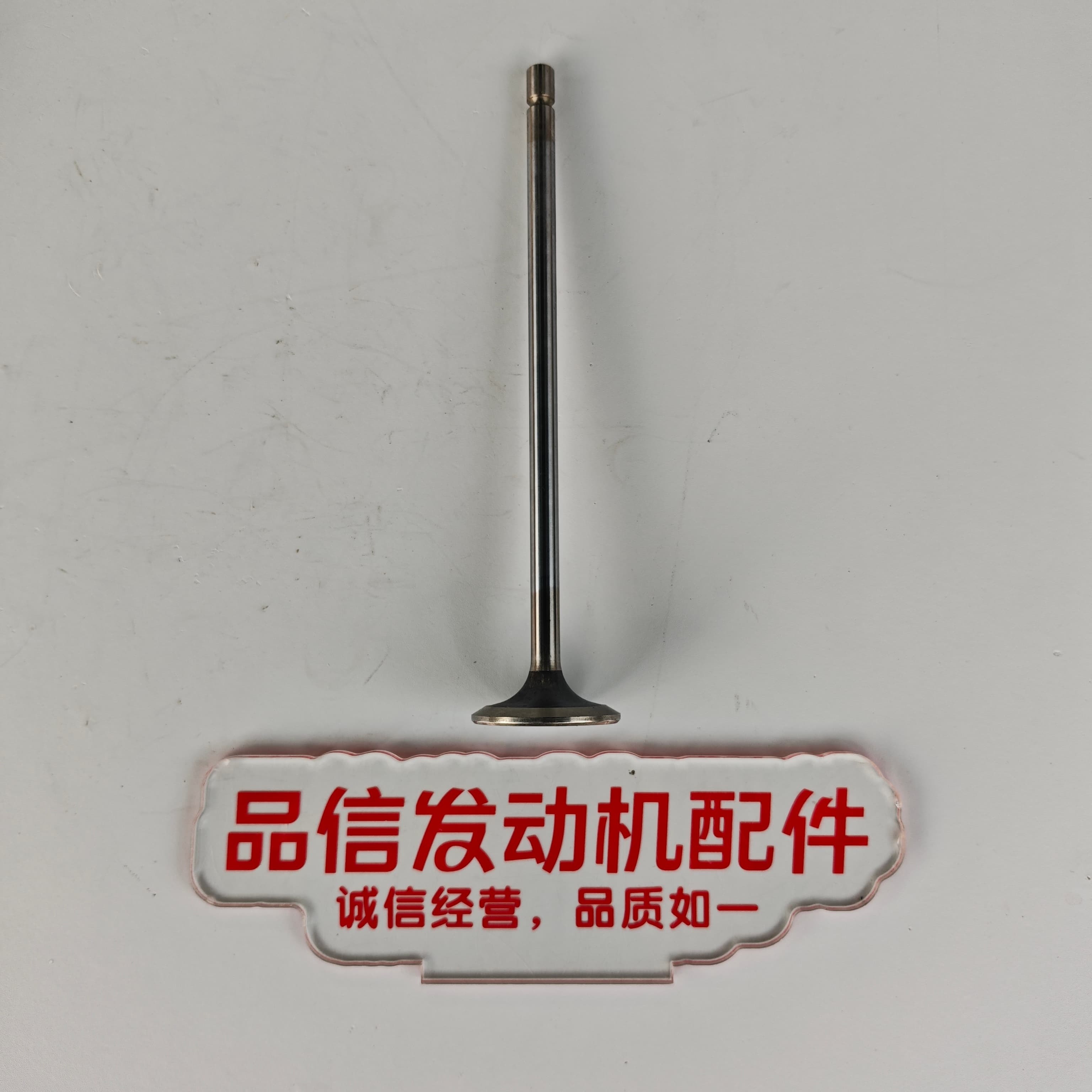 CAT 252-7801 2527801 Intake Valve C7 Excavator Engine Parts Diesel Engine Valve