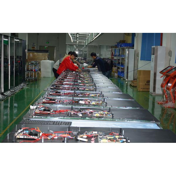 Shenzhen Adkiosk Technology Co., Ltd.