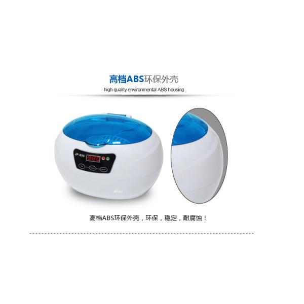 Electric Fuel and Cold Water Cleaning Cleaning Process Electronic mini jewelry/diamond ultrasonic cleaner JP-890