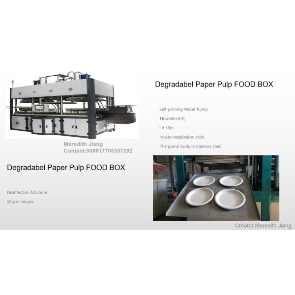 Biodegradable disposable plates bagasse pulp moulding machine for lunch box