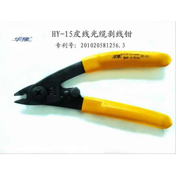 Drop Cable Stripper