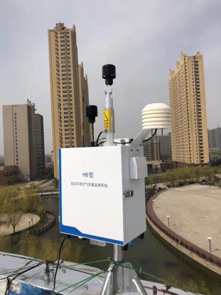 Capteur de qualité de l'air extérieur personnalisé AQMS pour la surveillance de l'air