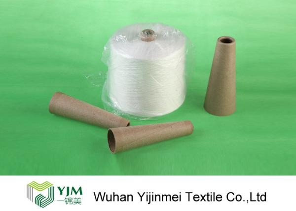 20s/2 Hairless / Knotless Bright Spun Polyester Knitting TFO Yarn