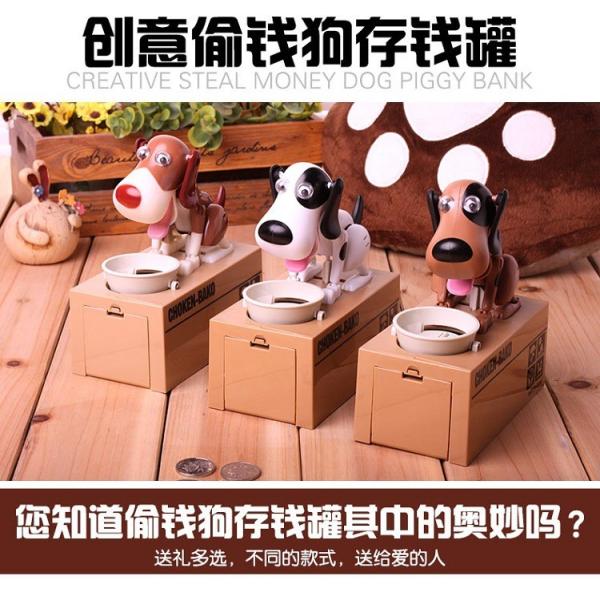 Сертификат CE коробки банковских денег 380g монетки собаки Kingda эксплуатируемый батареей