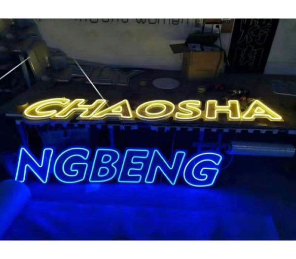 Wall-mounted Led Neon Light Sign Customized Happy Birthday Neon Sign