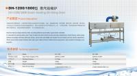 Oven de refrigeración por corriente de PVC PET OPP OPS