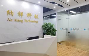 Shenzhen Naxiang Technology Co., Ltd.