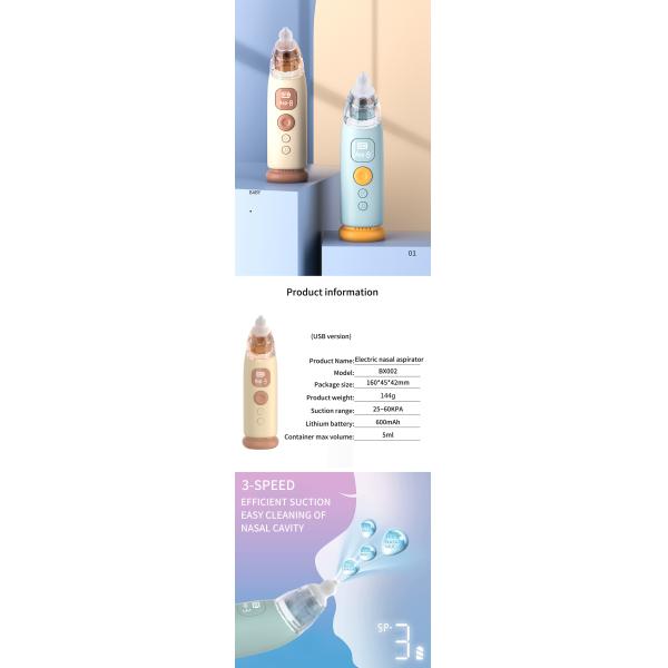 Рождественский подарок 2023 Тенденционный продукт Детский носовой аспиратор Уборщик носа электрический Уборщик носа для детей