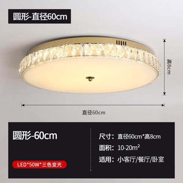 Modern Simple Light Luxury Crystal Lamp Bedroom Lamp Round led room light(WH-CA-84)