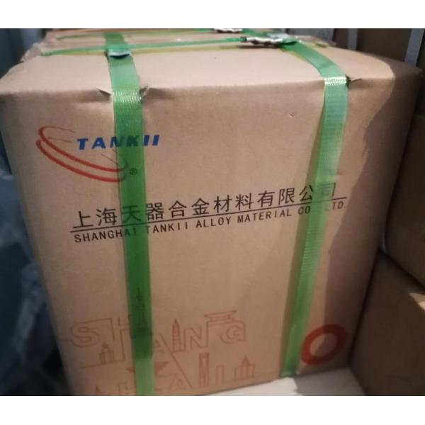 ISO9001 изолировало провод заварки никеля 7X0.2mm медный