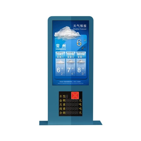 Custom LCD Outdoor Digital Signage Displays 178/178 Viewing Angle