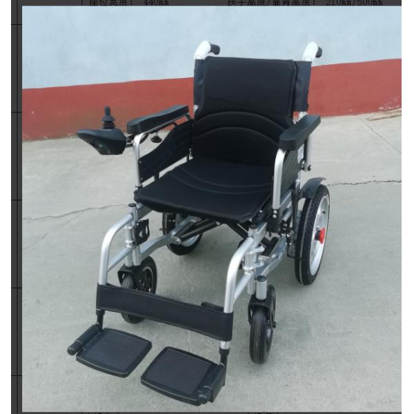 Wheelchair