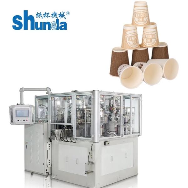 220V/380V Paper Tea Cup Manufacturing Machine Ultrasonic And Hot Air Heating Sealing 0.5Mpa Air Compressor