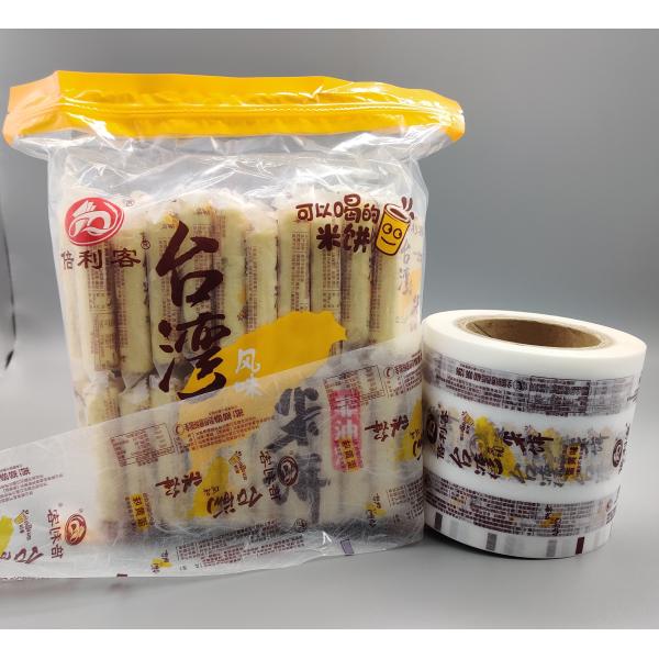 MOPP Printed Packaging Roll 50-500g Capacity Printed Flexible Packaging Film