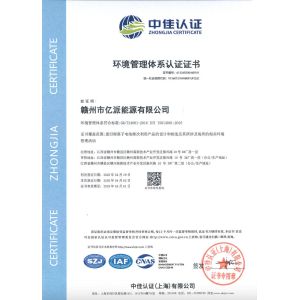 Shenzhen EMB Technology Co., Ltd Certifications