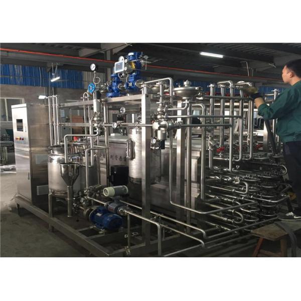PLC Screen UHT Sterilization Machine / Tubular Sterilization Easy Install