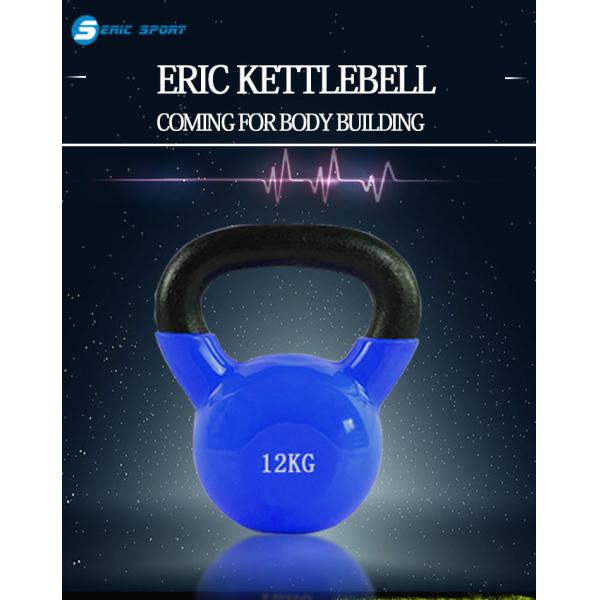 2kg 4kg 6kg 8kg 10kg 12kg 16kg 18kg 20kg colorful vinyl coated kettlbells