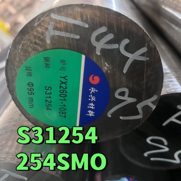 DIN/EN: X1CrNiMoCuN20-18-7 W.Nr：1.4547  SMO254 Dia 160mm X 1Mtr LongS31254  F44  SMO254   Stainless Steel Round Bar