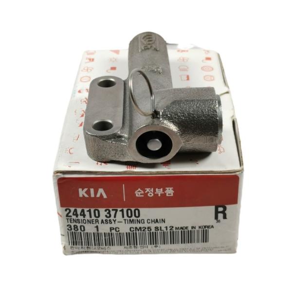Véritable nouveau 2441037100 24410-37100 ceinture de freinage hydraulique pour Hyundai Sonata / Kia Optima 1999-2010