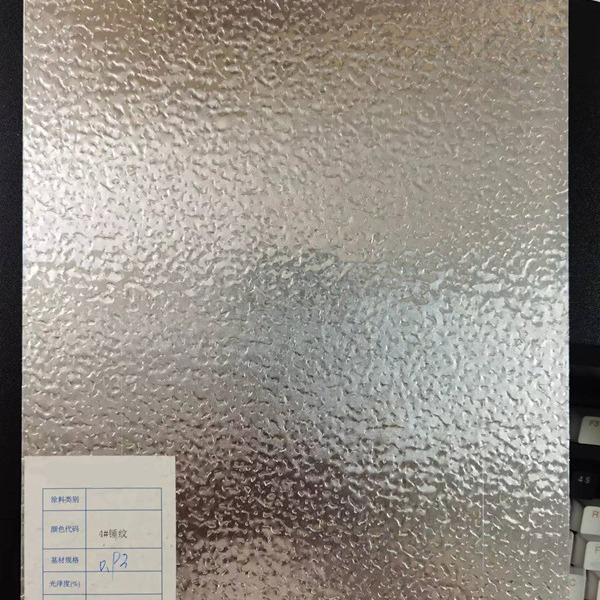 3003 Series  Embossed Aluminum Plate 0.6mm*1250mm