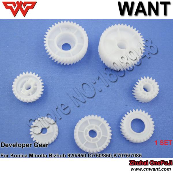 BH920 bh950 di750 di850 k7075 k7085 developer gear For Konica Minolta Bizhub 920 950 image gear photocopier parts