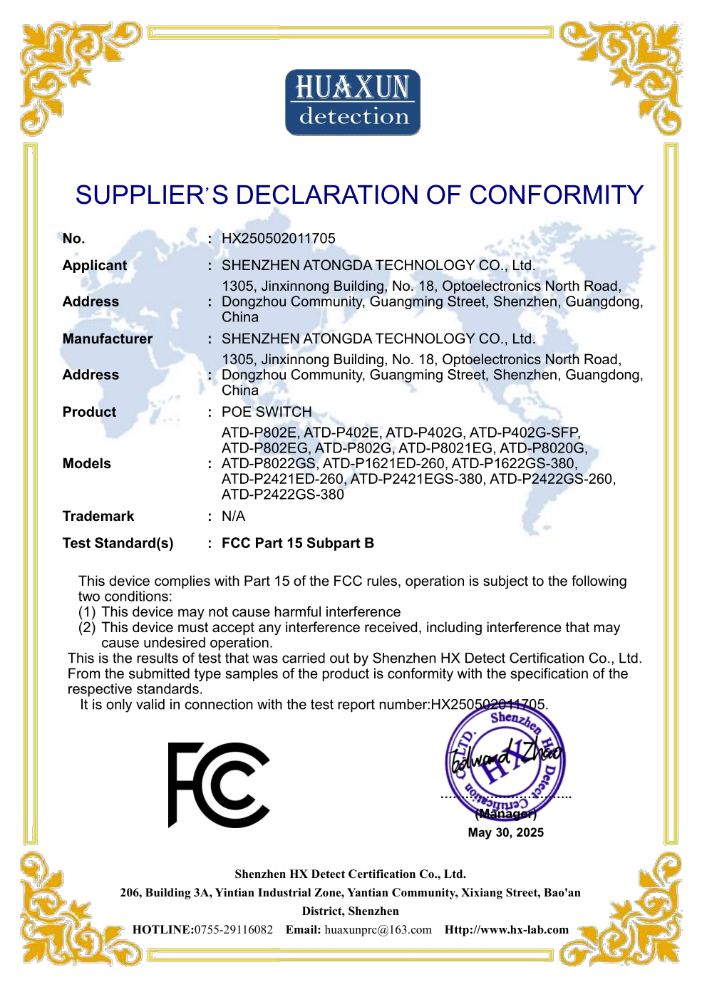 Shenzhen Atongda Technology Co., Ltd Certifications