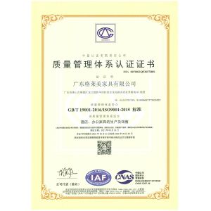 GUANGDONG GELAIMEI FURNITURE CO.,LTD Certificaciones