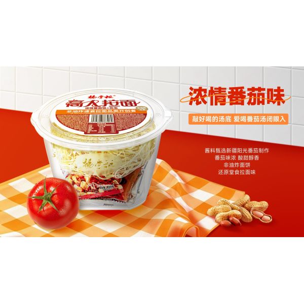 161g Serving Size Instant Noodle Soup Ideal for Food Service Industry Quick Preparation and Convenient Meal Solution