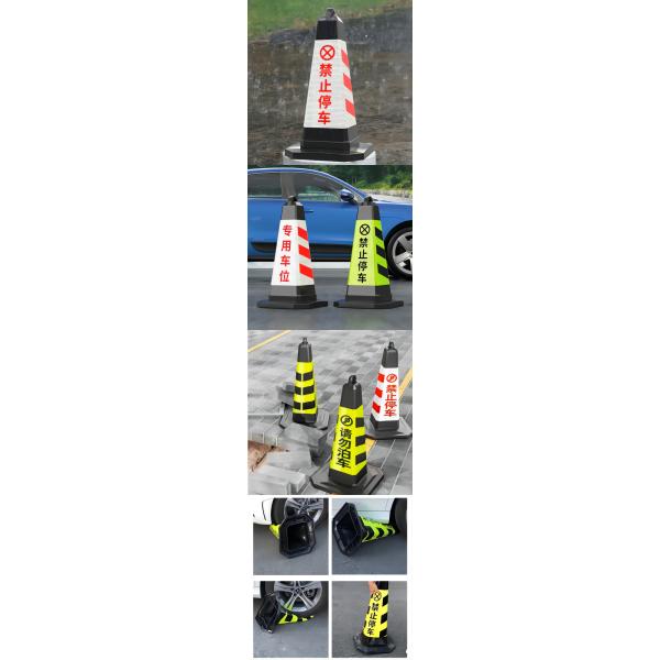 Traffic cones
