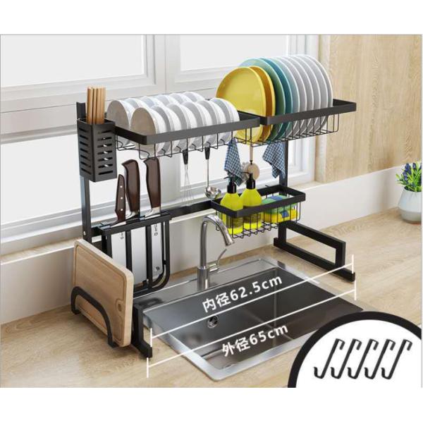 Stainless Steel 91cm Long 2 Tier Dish Drainer Over Kitchen Sink