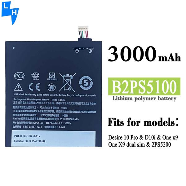 3000mAh B2PS5100 X9 ONE X9 батарея для HTC Desire 10 Pro Идеальный выбор замены