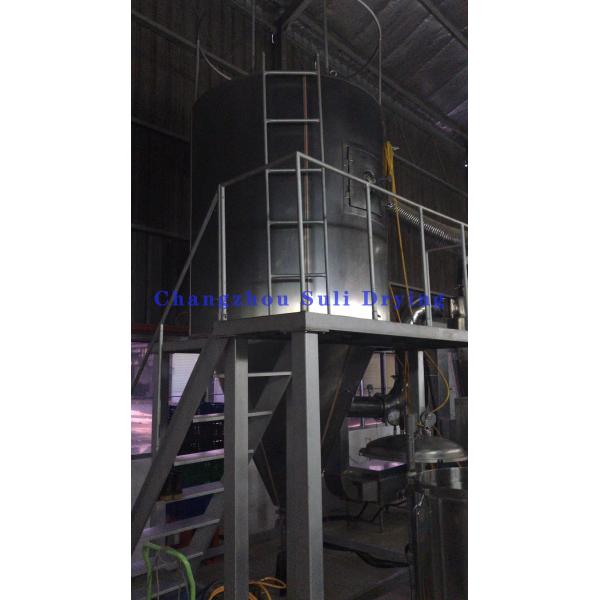 Transmission Heating Spray Drying Machine Industrial Spray Dryer For Soybean Milk