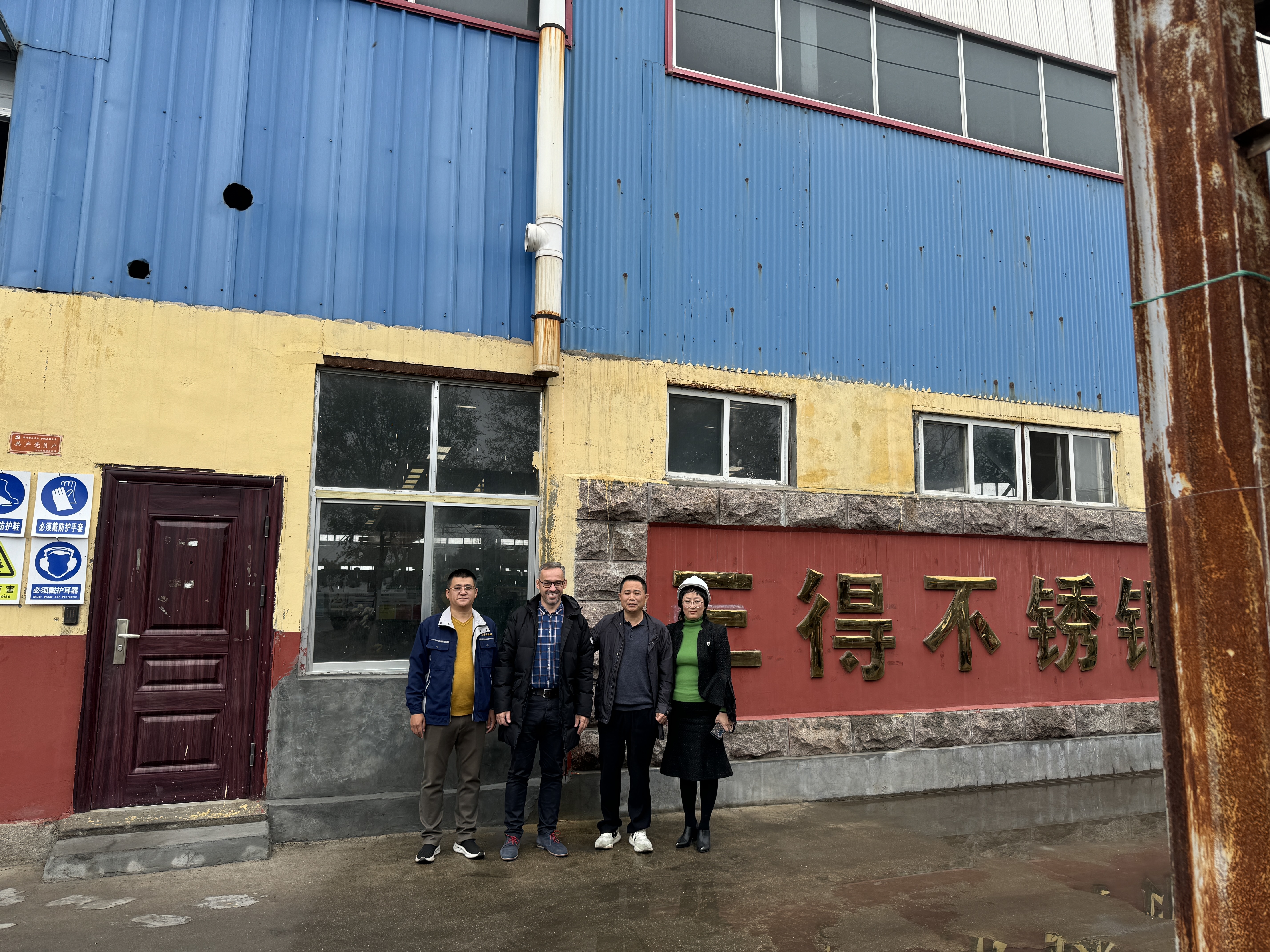 Qingzhou Sande Stainless Steel Machinery Co.,Ltd