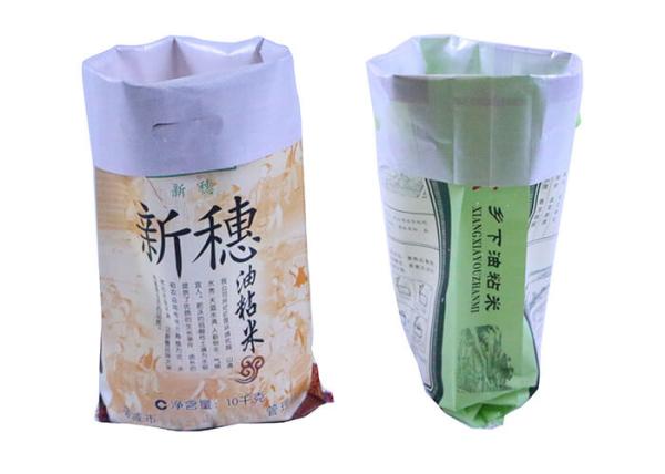 Laminated 25Kg Woven Polypropylene Woven Bags , 5Kg PP Rice Sack