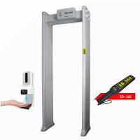 IP55 Walk Through Metal Detector