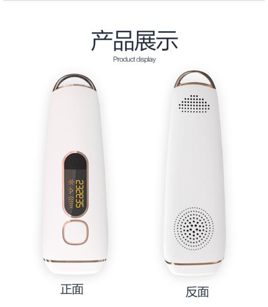 IPL Hair Removal intelligent control woman's hair remover lady epilator Laser rapid hair removal device GK-BM05