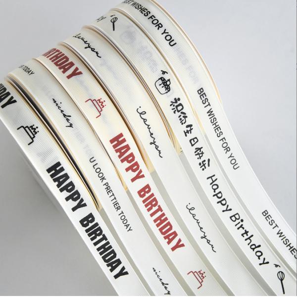 Ленты обруча подарка именниного пирога нервюры стиля INS орденская лента букета бежевой английская