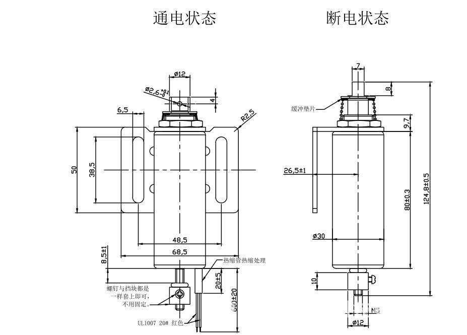 Круглый соленоид трубы 47 Ω 12.2w 24V пушпульный
