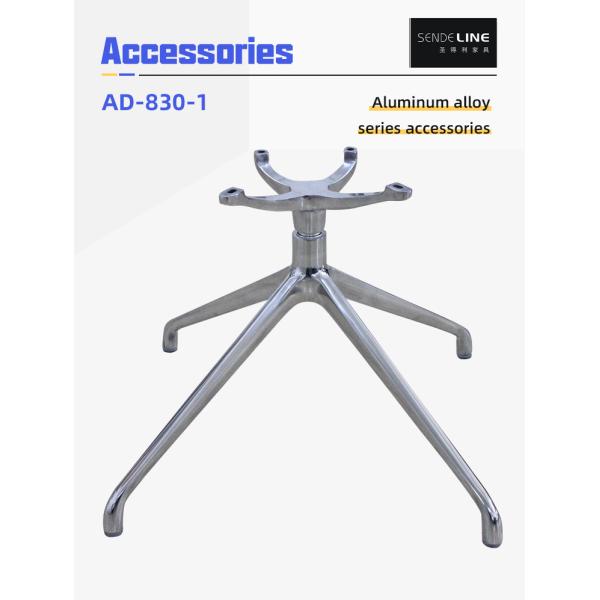 Ergonomic Adjustable Metal Swivel Chair Base Aluminum Alloy For Office