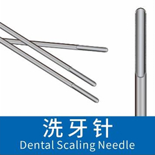 Non Standard Disposable Needle Set for Beauty Applications