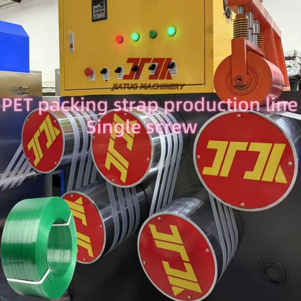 Embossed Plastic Polyester Strap Band PET Strapping Use For Manual Automatic Machine