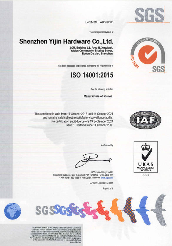 Shenzhen Yijin Hardware Co., Ltd. Сертификации