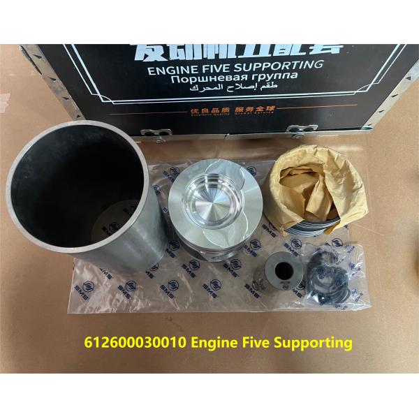 Automotive Cylinder Sleeves 612600030010 WEICHAI Engine Parts