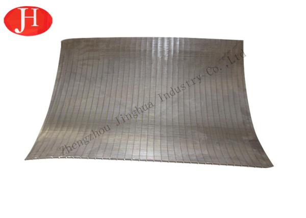 Gravity Arc Sieve 15t/H SS Corn Starch Making Machine