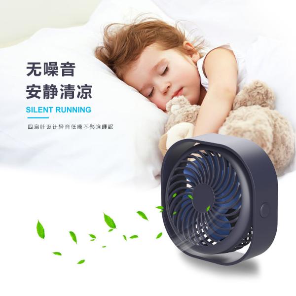 New design portable and rechargeable high speed 360 degree rotatable base super desk table clip mini fan  GK-F1-1